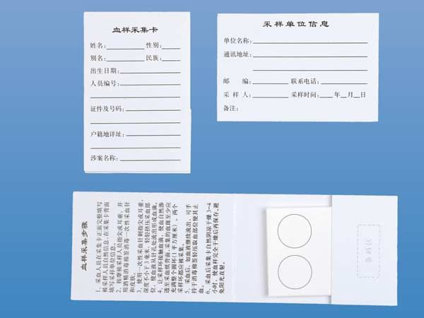 DNA檢測采血卡廠家談細胞矯正療法