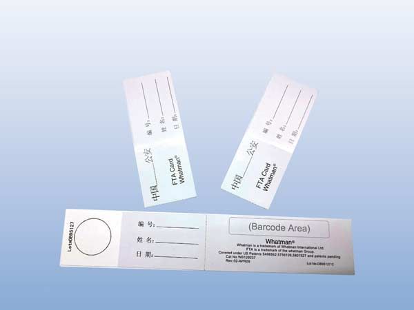 FTA卡在打擊拐賣兒童案件中的應(yīng)用