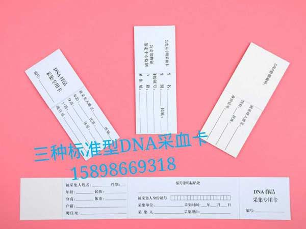 第74屆CMEF盛會(huì)唯 一一家采血卡參展商暨山東省若貝特公司