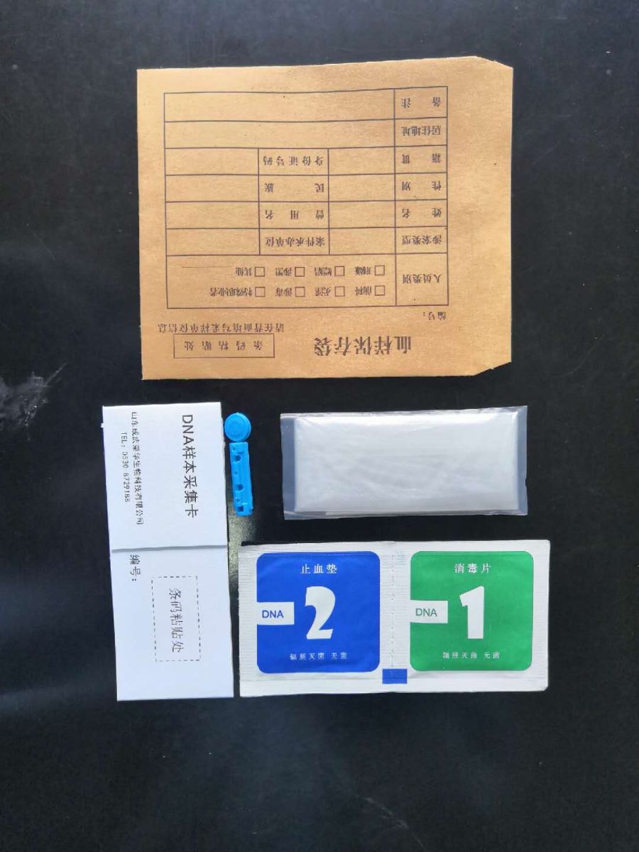 你能從干血中提取DNA嗎？