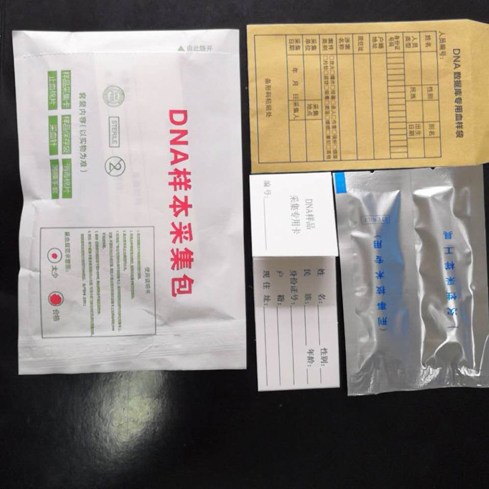 你能從干血中提取DNA嗎？