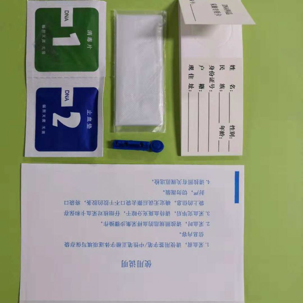 你能從干血中提取DNA嗎？