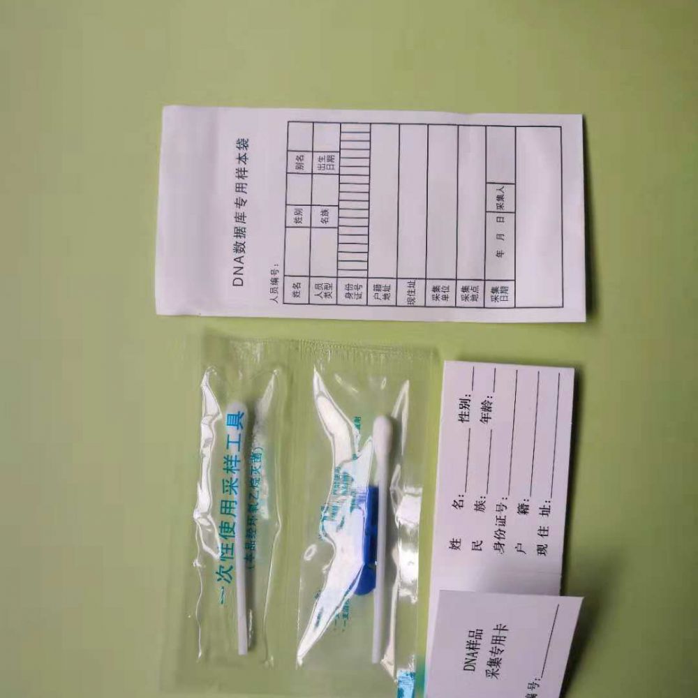 你能從干血中提取DNA嗎？