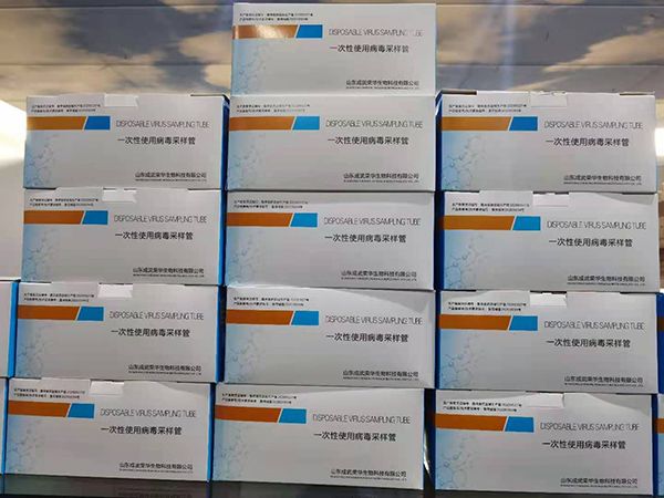 一步法免提取、直擴(kuò)型病毒采樣管